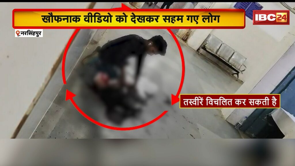 Narsinghpur Murder News