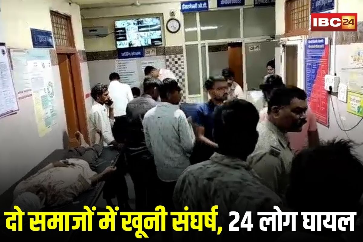 Neemuch Communal Clash: खेत की मेड़ पर मिट्टी हटाने को लेकर दो समाजों में खूनी संघर्ष, 24 लोग घायल, 8 गंभीर हालत में भर्ती Neemuch Communal Clash: खेत की मेड़ पर मिट्टी हटाने को लेकर दो समाजों में खूनी संघर्ष, 24 लोग घायल, 8 गंभीर हालत में भर्ती
