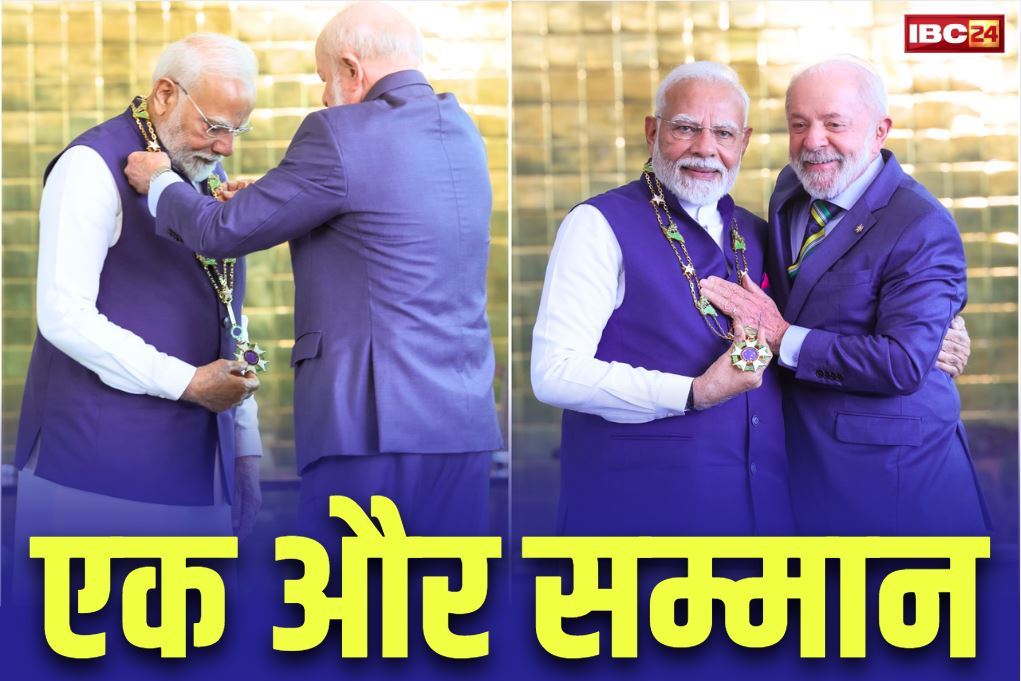 PM Modi honoured with Brazil's highest civilian honour
