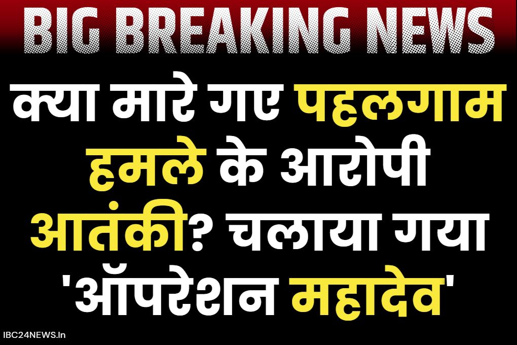 Pahalgam Encounter Today Live