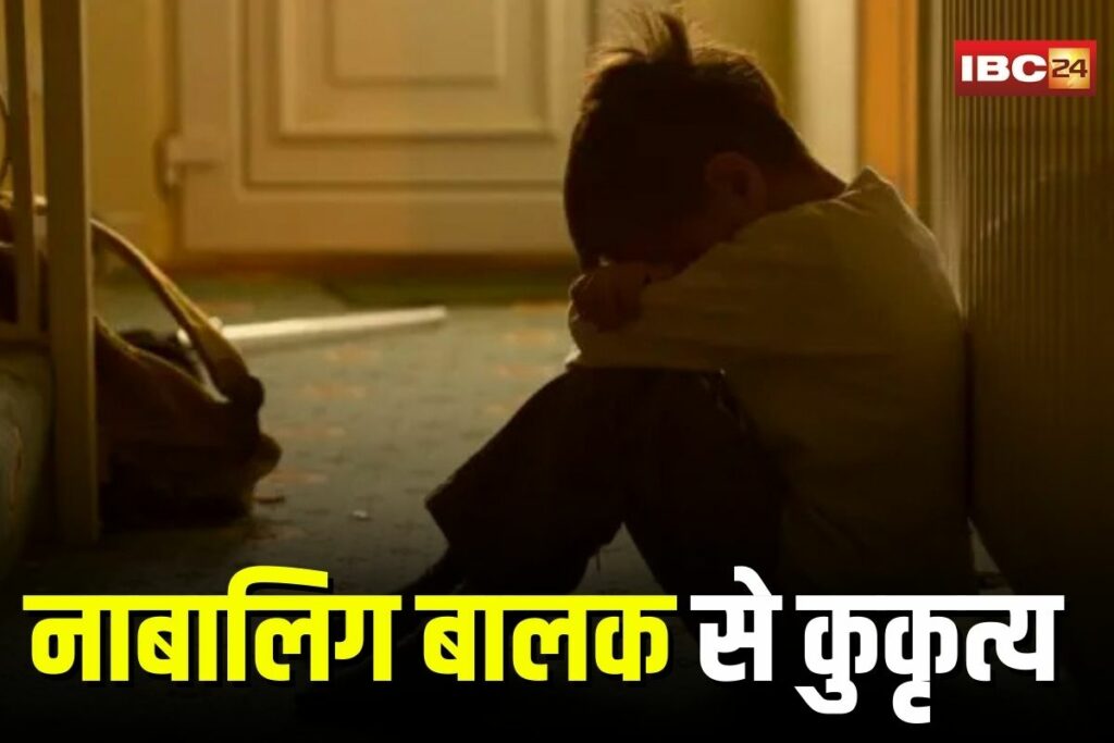 Panna News, Panna crime news, Brijpur incident, Panna minor abuse, POCSO case Panna, unnatural act with minor, Panna market crime, Panna youth arrested,