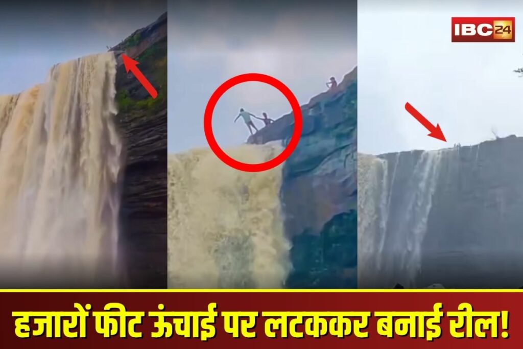 Panna Viral Video | Image Source | IBC24