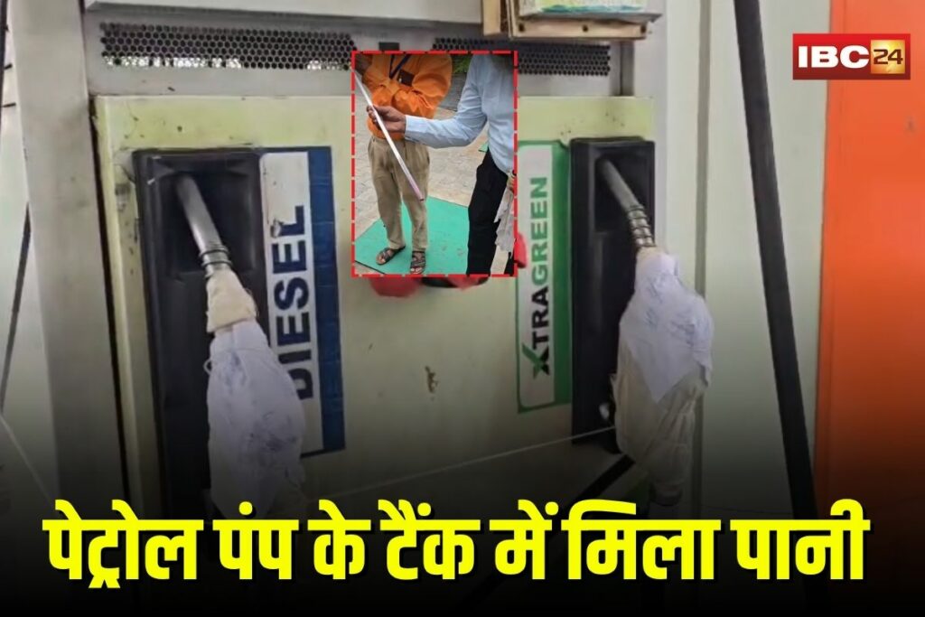 Petrol Pump | Image Source | IBC24