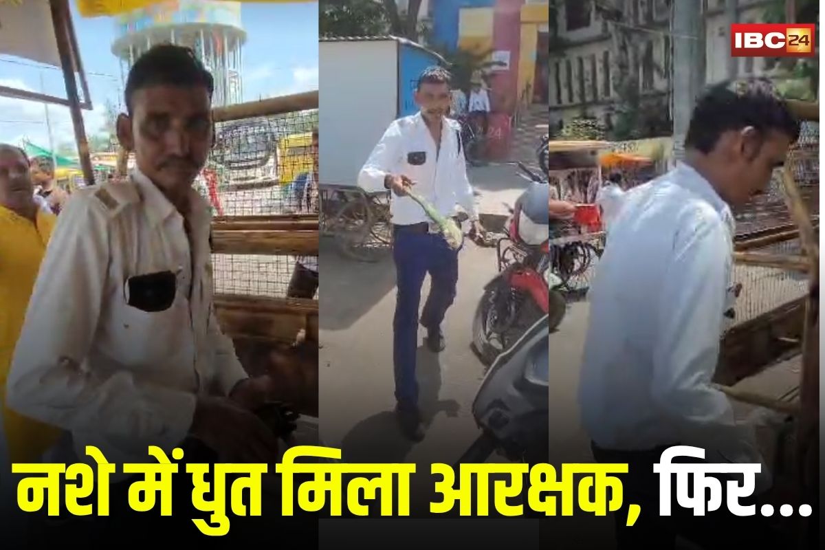 Police Viral Video: ड्यूटी के दौरान शराब के नशे में धुत मिला आरक्षक, श्रद्धालुओं से की बदसलूकी, वीडियो वायरल होते ही एसपी ने तत्काल किया सस्पेंड