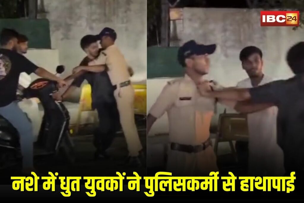 Police Viral Video | Image Source | IBC24