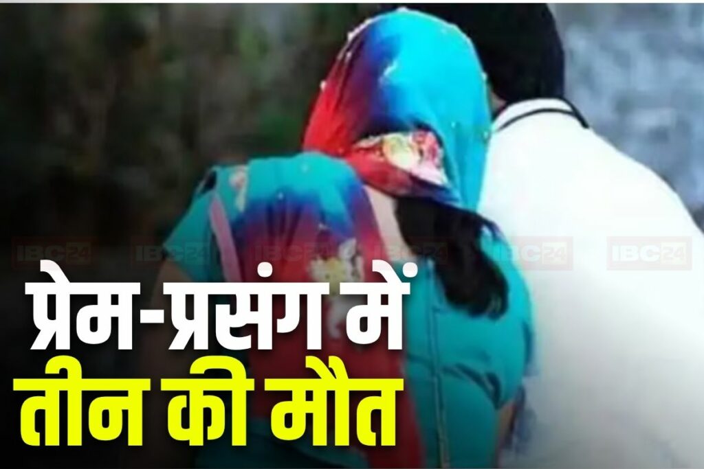 Balaghat Crime. Image Source- IBC24