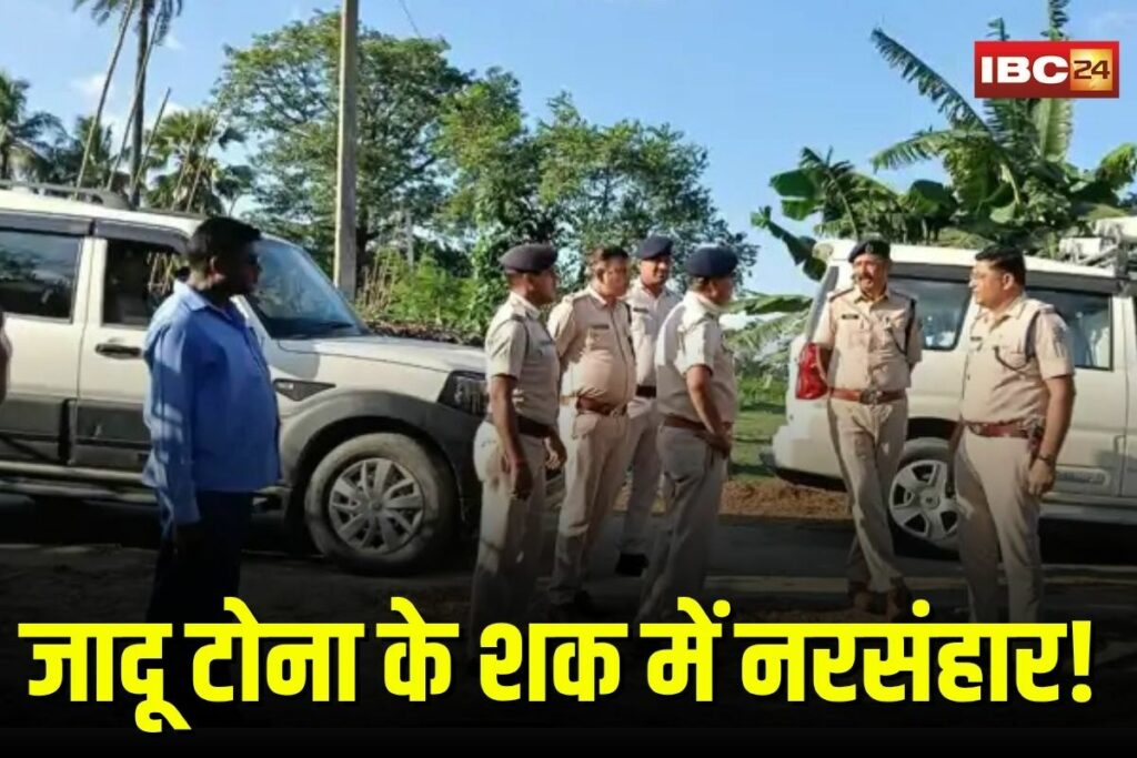 Purnia Family Murder | Image Source | IBC24