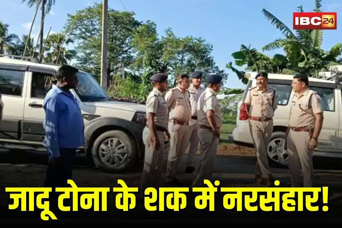 Purnia Family Murder: जादू टोना के शक में नरसंहार! हैवानों ने एक ही परिवार के 5 लोगों को जिंदा जलाया, अब गांव छोड़ने लगे लोग