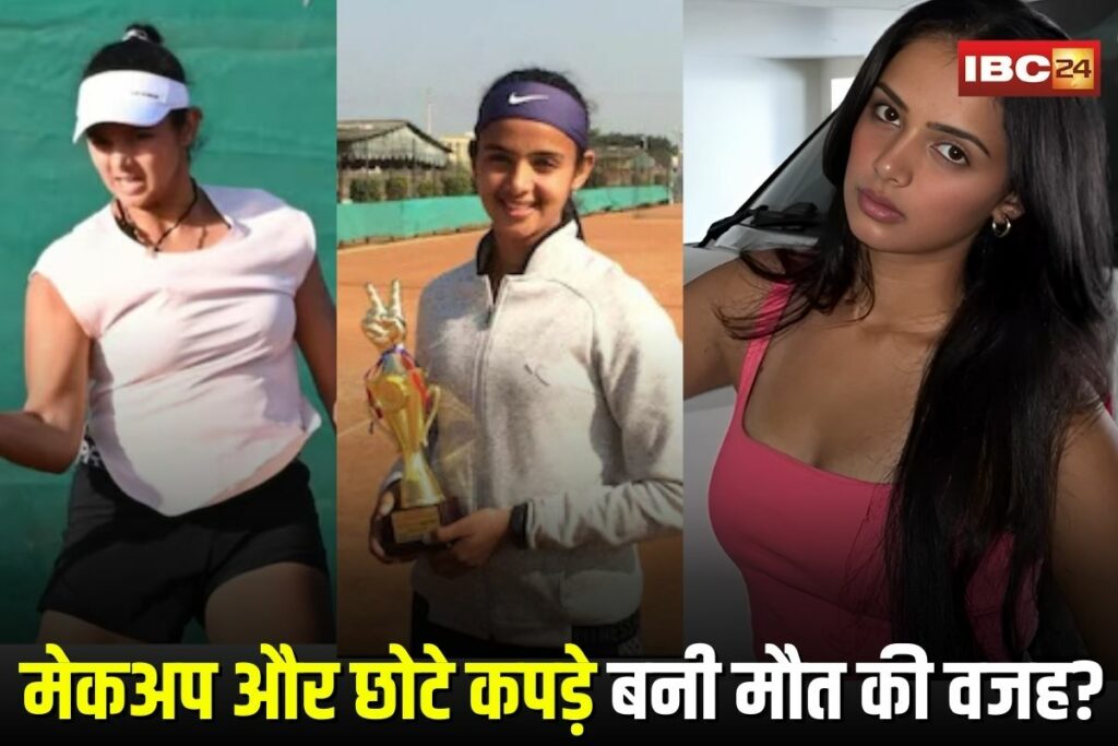 Radhika Yadav Murder Case, Gurugram tennis coach murder,Radhika Yadav case, national tennis player killed, honor killing India, father kills daughter,
