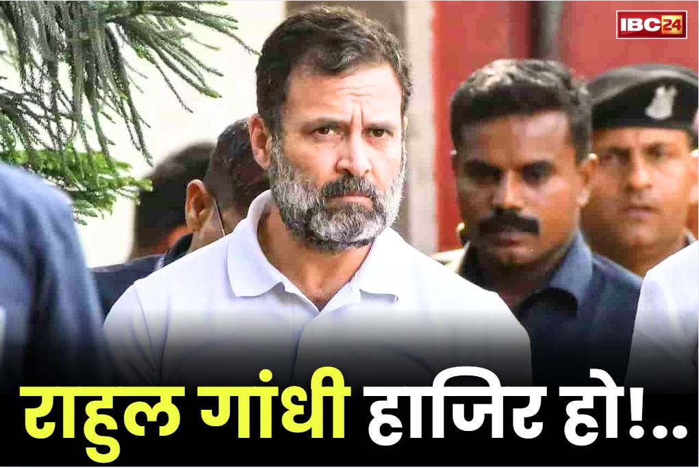 Rahul Gandhi in Lucknow Court: लखनऊ कोर्ट में आज पेश होंगे लोकसभा के नेता प्रतिपक्ष राहुल गांधी.. ‘सेना के अपमान’ के आरोप से जुड़ा है मामला, जानें क्या था बयान..