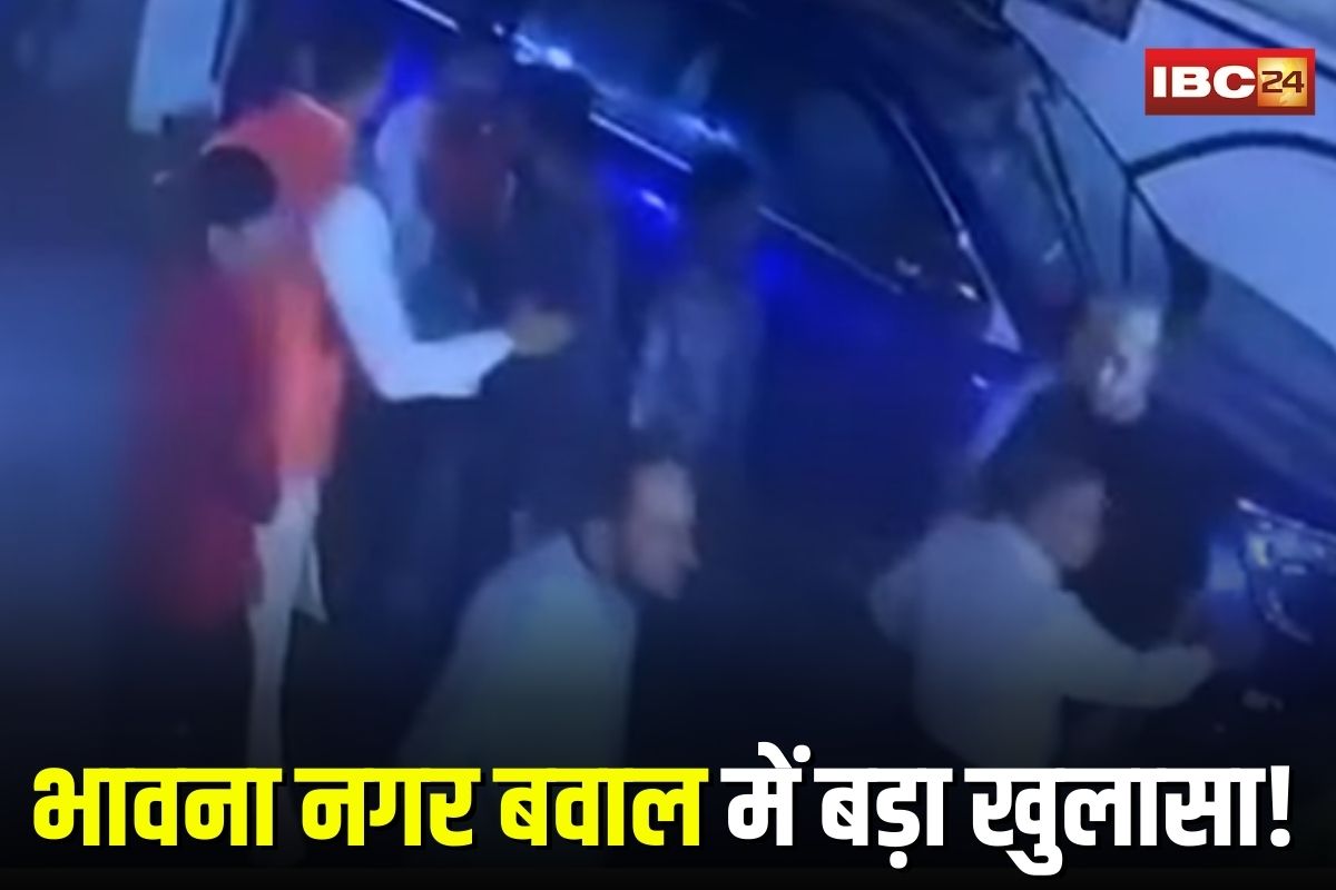 Raipur News: भावना नगर बवाल में बड़ा खुलासा! अस्पताल में पुलिस के सामने पीड़ितों को पीटते रहे बाउंसर, वसीम बाबू समेत 10 बदमाश फरार, CCTV फुटेज जब्त