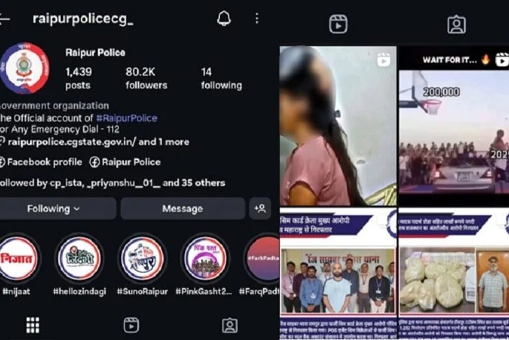 Raipur Police's Instagram account hacked, image source: raipur police instagram