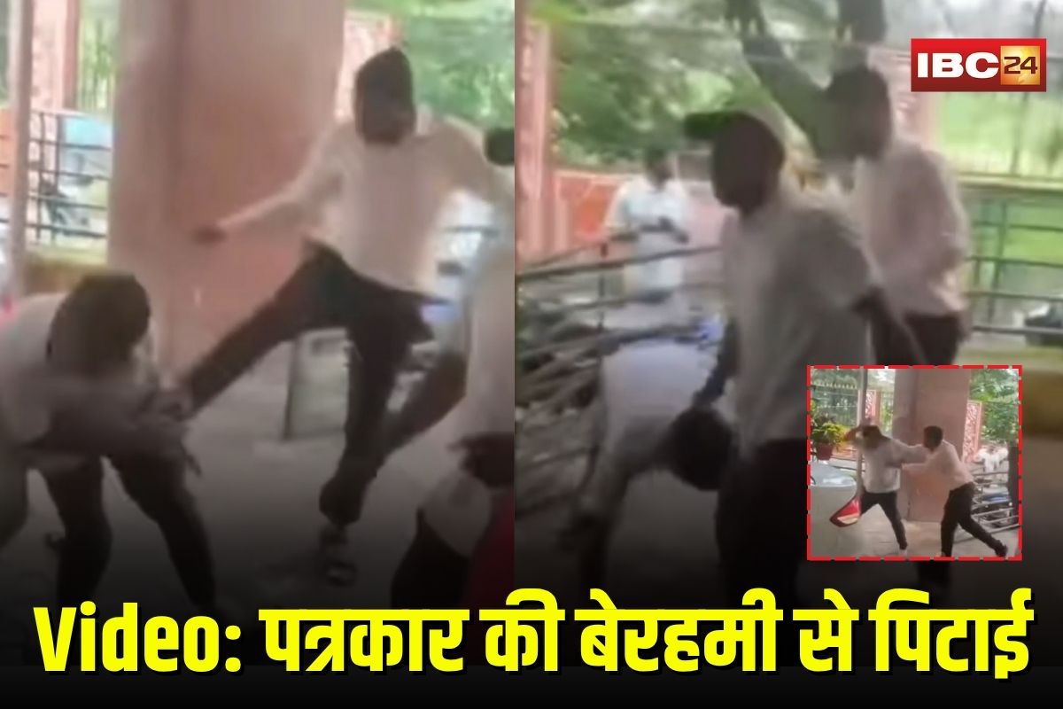 Rajasthan News: माउंट आबू में पत्रकार की बेरहमी से पिटाई, वीडियो वायरल होने से मचा हड़कंप, भ्रष्टाचार उजागर करना पड़ा भारी!