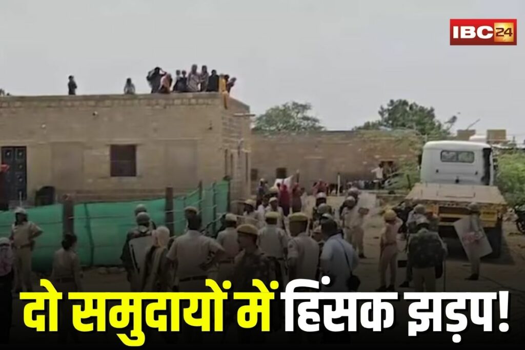 Rajasthan News,Jaisalmer violence, Basanpeer village clash
