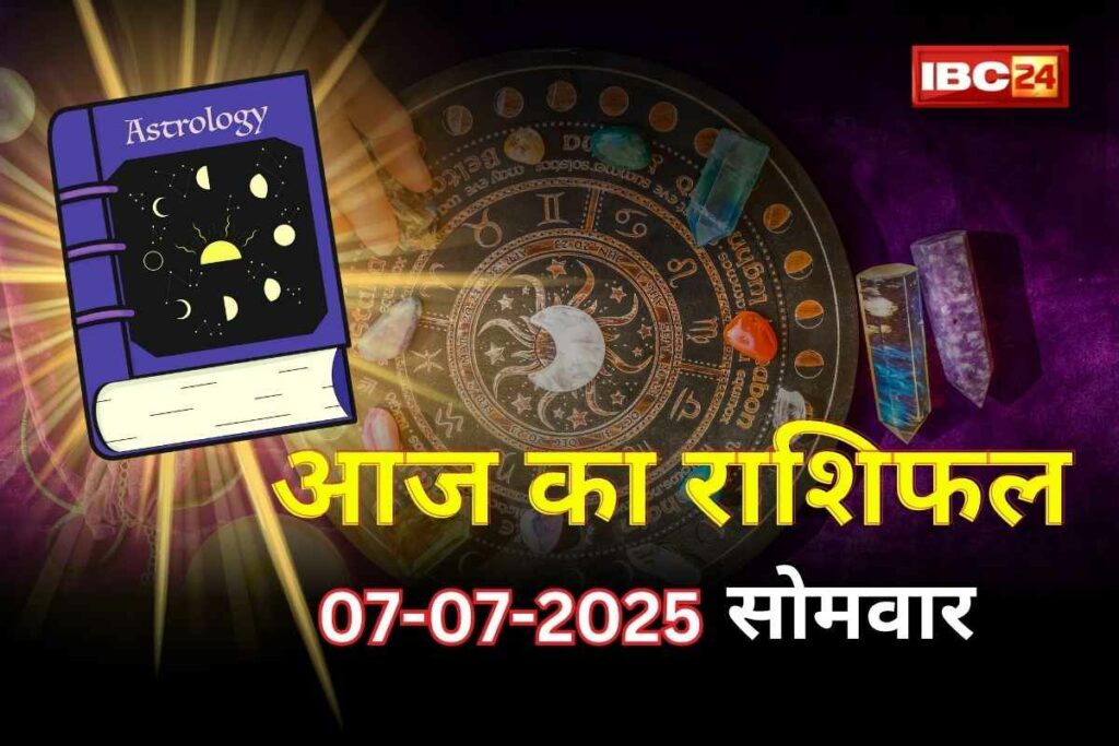 Aaj Ka Rashifal/ Image Credit: IBC24 Customize