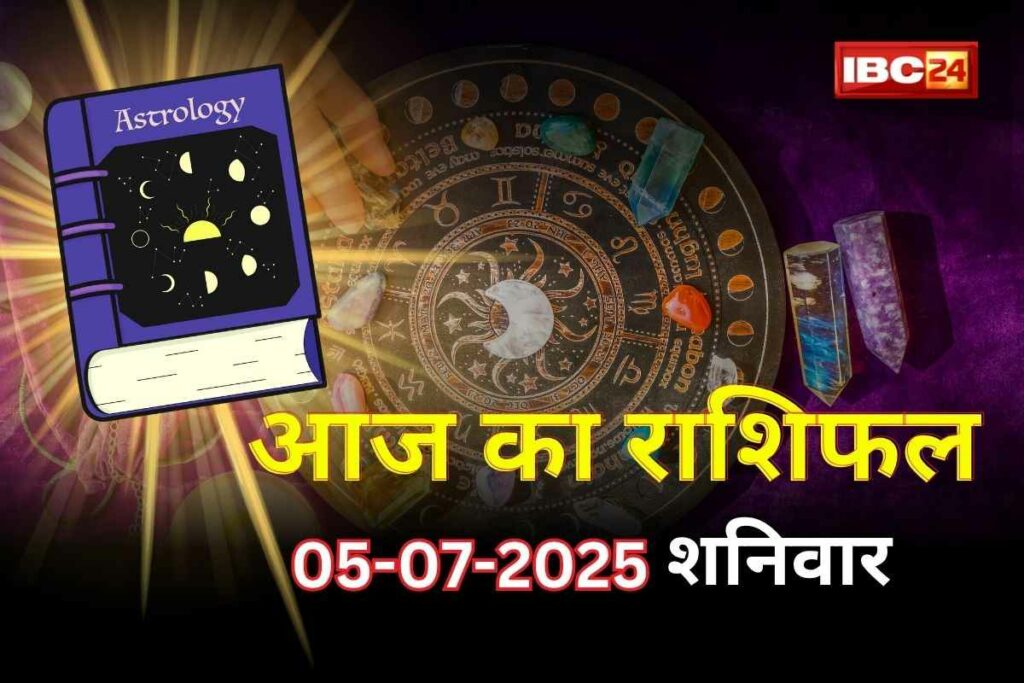 Aaj Ka Rashifal/ Image Credit: IBC24 Customize