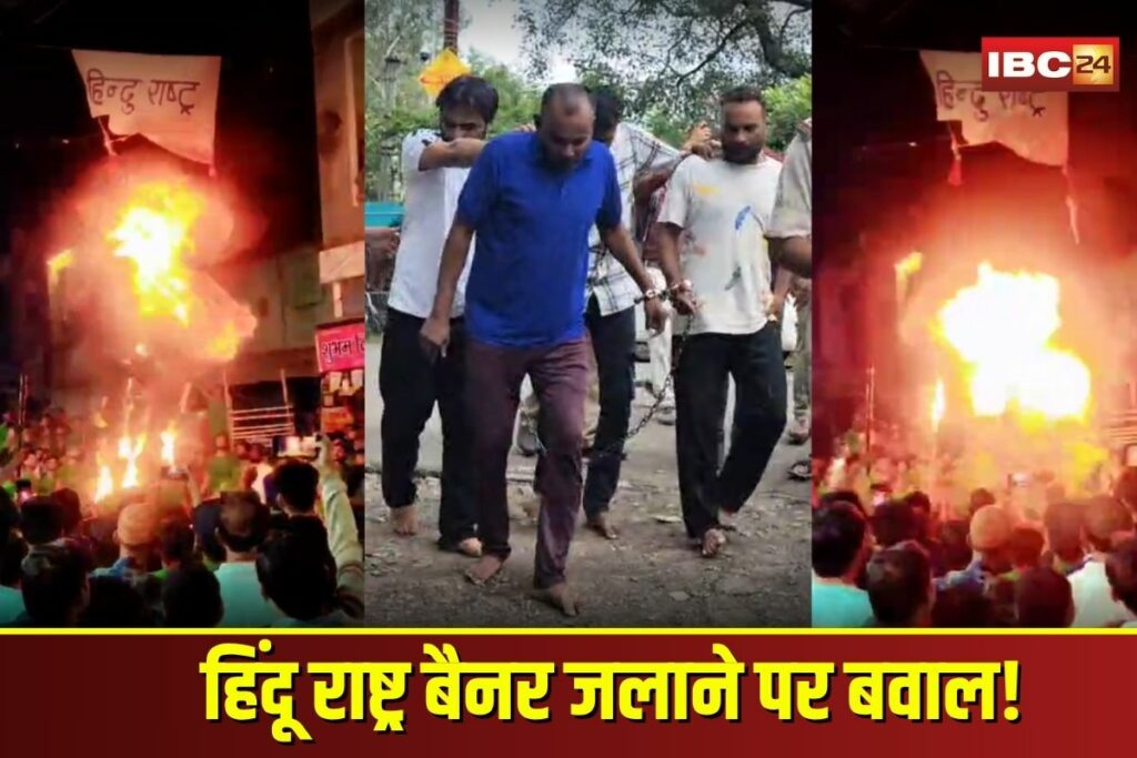 Ratlam Muharram Viral Video | Image Source | IBC24