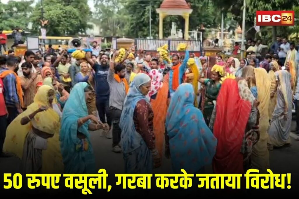 Ratlam News | Image Source | IBC24