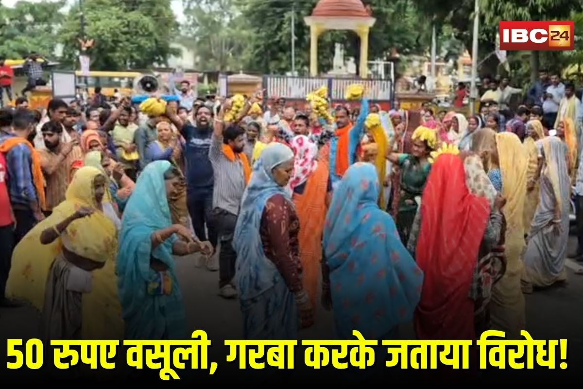 Ratlam News | Image Source | IBC24