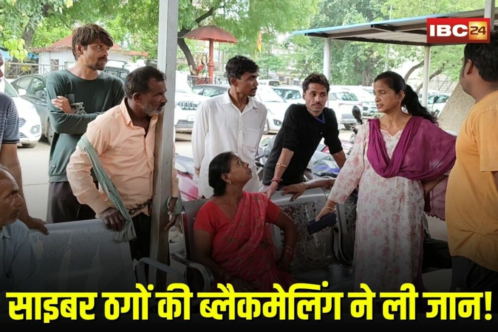 Rewa Suicide Case | Image Source | IBC24