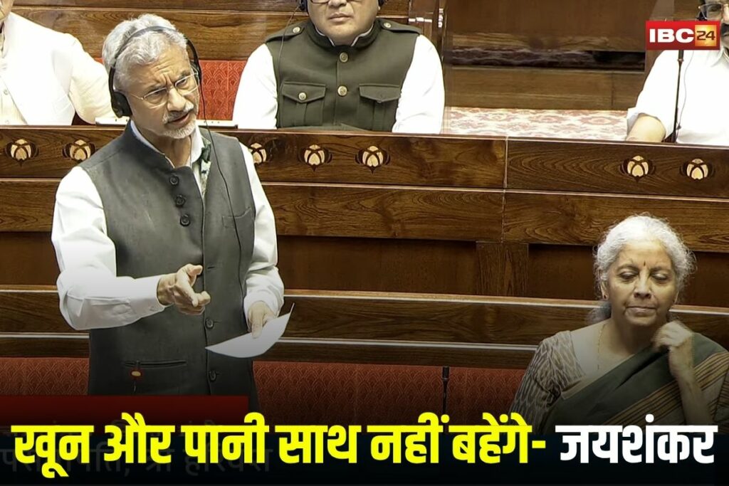 S Jaishankar, Operation Sindoor, Indus Waters Treaty, S. Jaishankar speech, Rajya Sabha debate, India Pakistan relations, Pahalgam terror attack, Indian foreign policy, Indus treaty suspended, terrorism and diplomacy,