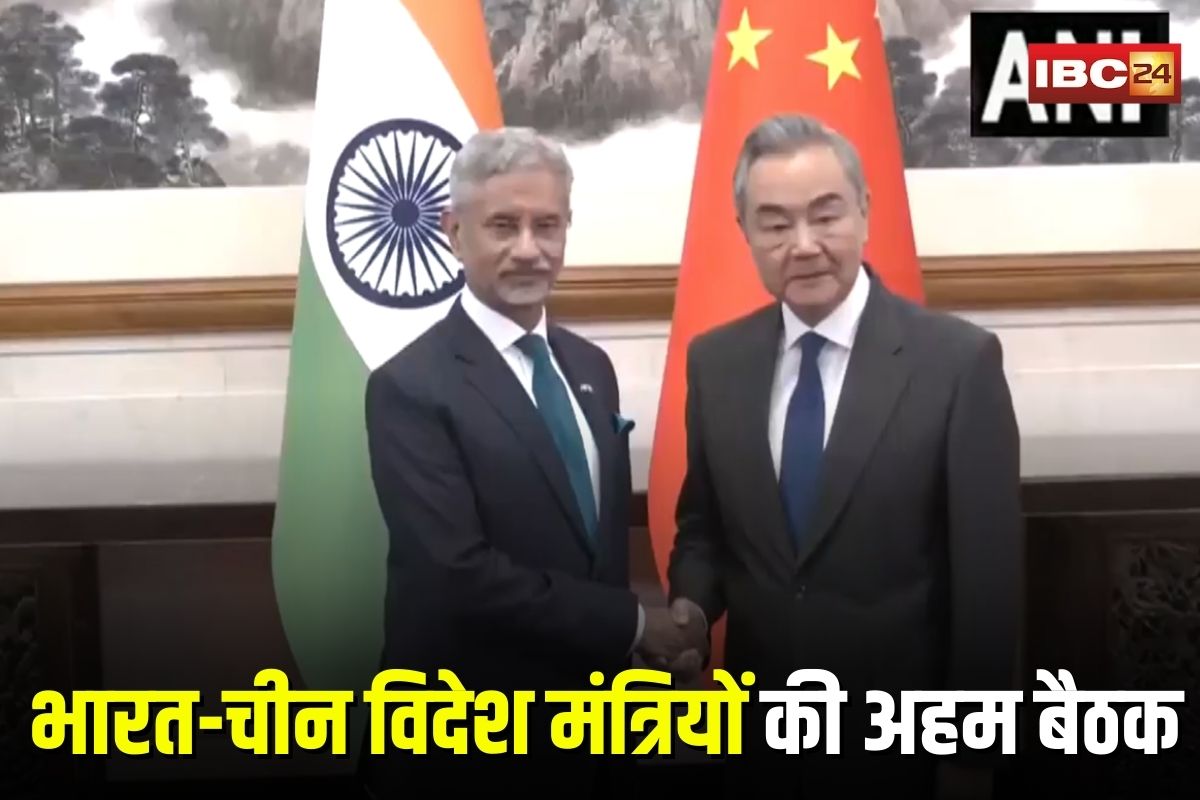S Jaishankar In China: SCO बैठक से पहले भारत-चीन विदेश मंत्रियों की अहम मुलाकात, सीमा विवाद पर एस. जयशंकर का साफ संदेश, बोले- शांति से ही बनेगा भरोसेमंद रिश्ता