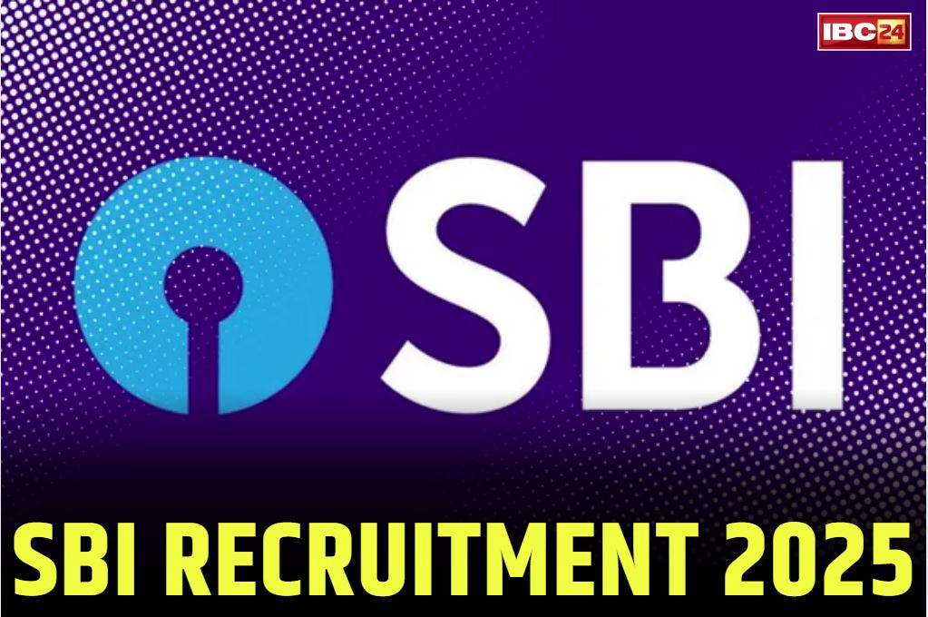 SBI Recruitment 2025: बैंक में जॉब का सपना होगा पूरा.. स्टेट बैंक ऑफ इंडिया ने शुरू की 13,455 नए कर्मचारियों की भर्ती