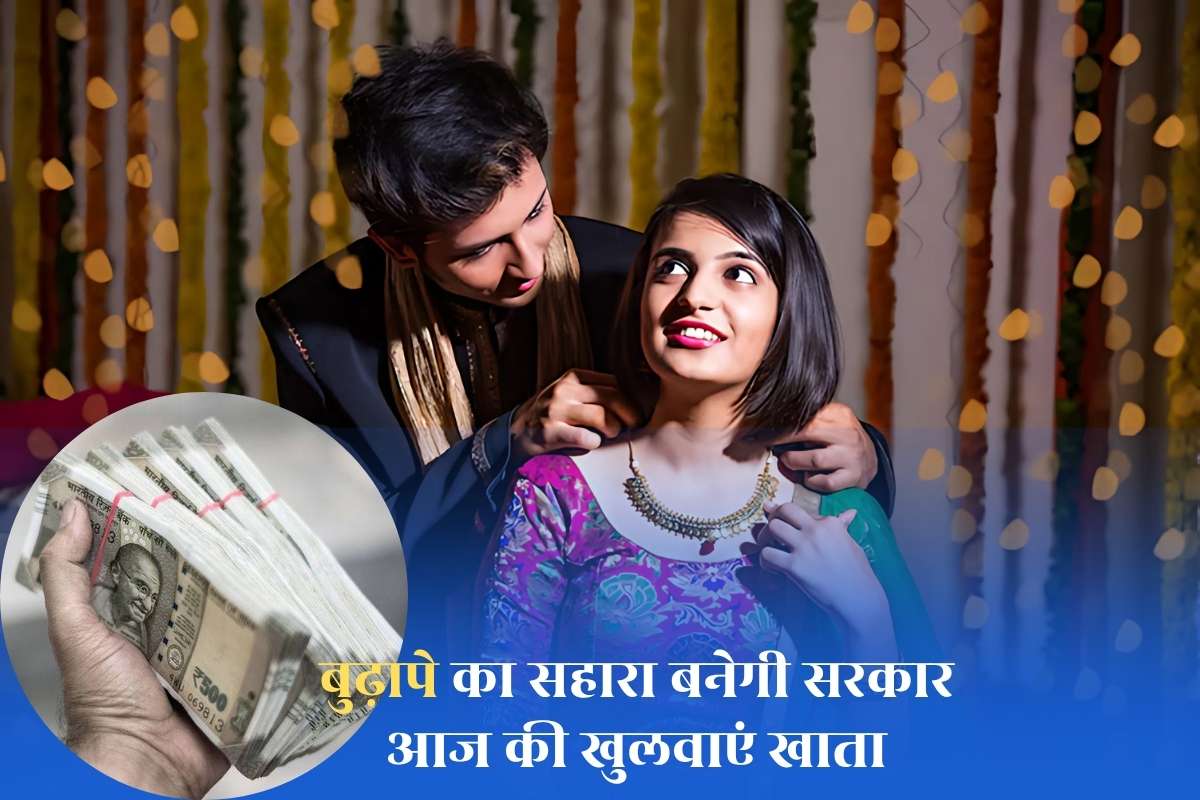 SCSS Scheme for Husband and Wife: पति-पत्नी दोनों को हर महीने मिलेंगे 20500 रुपए, नहीं रहना होगा बेटा-बहू के भरोसे, इस योजना के जरिए आपका सहारा बनेगी सरकार