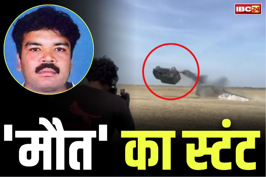 SM Raju Stunt Master: मशहूर स्टंट मास्टर एसएम राजू की शूटिंग के दौरान मौत.. स्कॉर्पियों में दृश्य फिल्माने के दौरान हादसा, आप भी देखें Live वीडियो..