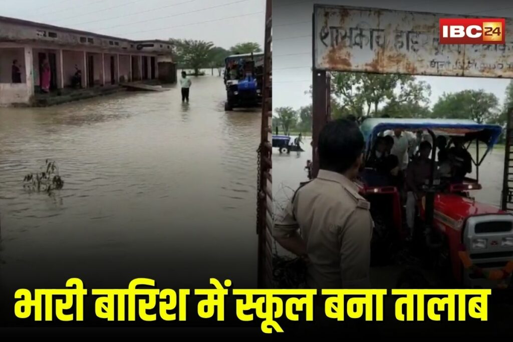 Sagar News | Image Source | IBC24