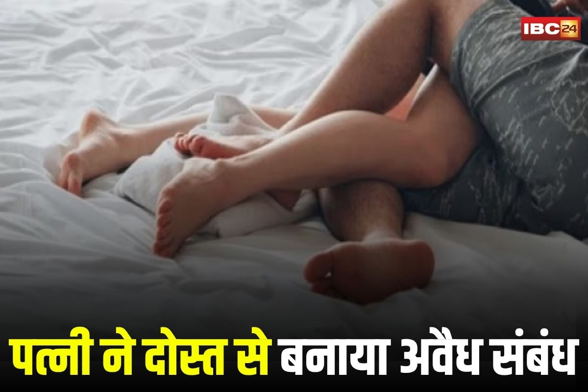 Sagar News: पत्नी ने दोस्त से बनाया अवैध संबंध, देखकर पति ने मां-बच्चों संग ज़हर खाकर की खुदकुशी, सुसाइड नोट से हुआ सनसनीखेज खुलासा