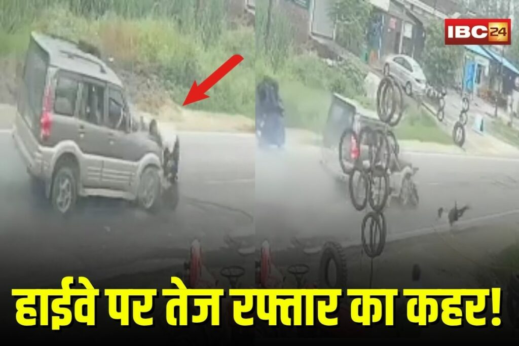 Saharanpur Road Accident | Image Source | IBC24