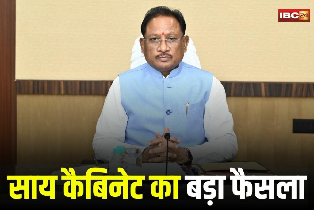 Vishnudeo Sai Cabinet Meeting