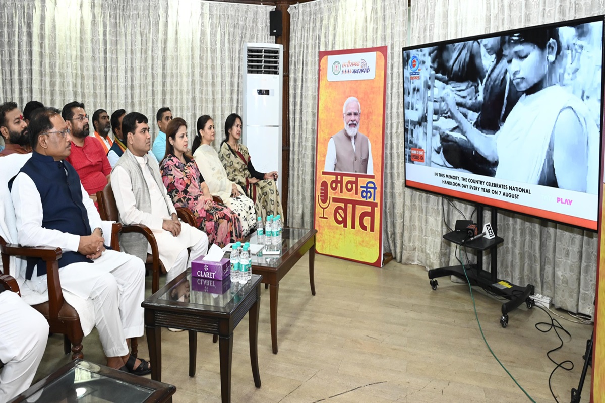 CG News: ‘मन की बात’ में छत्तीसगढ़ की गूंज, पीएम मोदी ने बिल्हा की महिलाओं का किया जिक्र, सीएम साय बोले- यह हमारे लिए गर्व का क्षण