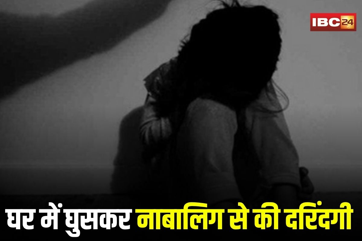 Sakti Rape Case: घर में घुसकर नाबालिग से की दरिंदगी, फिर इस चीज की दी धमकी, आरोपी अब पहुंचा सलाखों के पीछे