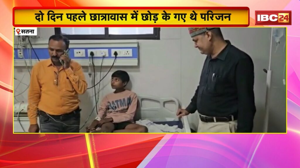 Satna Suicide News