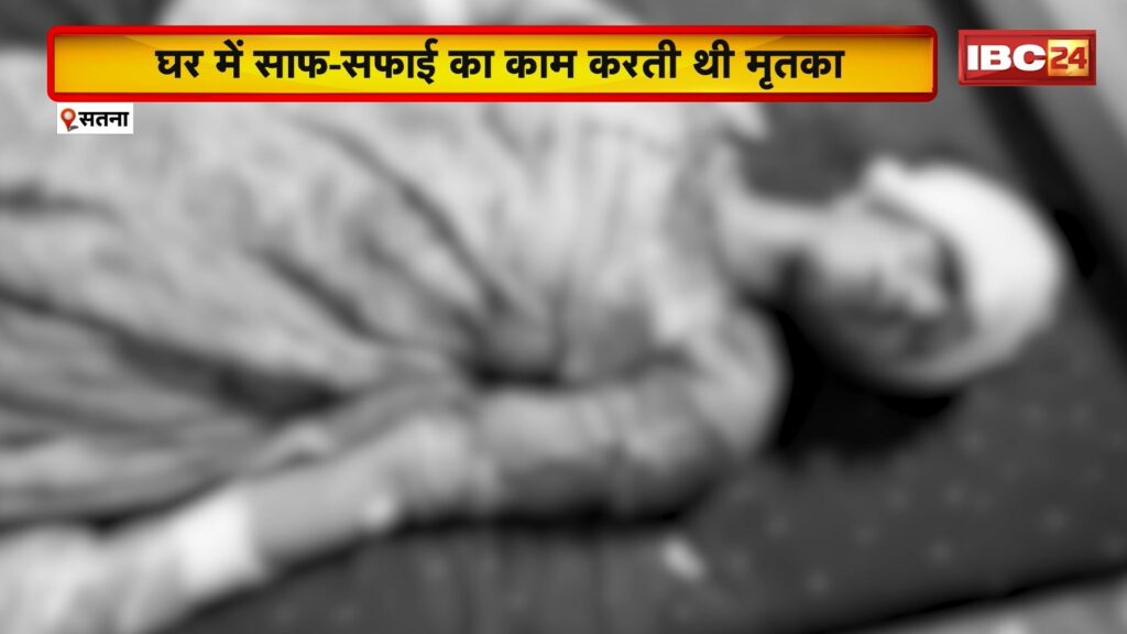 Satna Suicide News