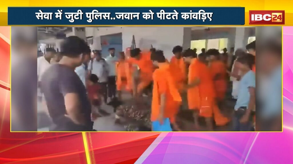 Sawan Kanwar Yatra 2025