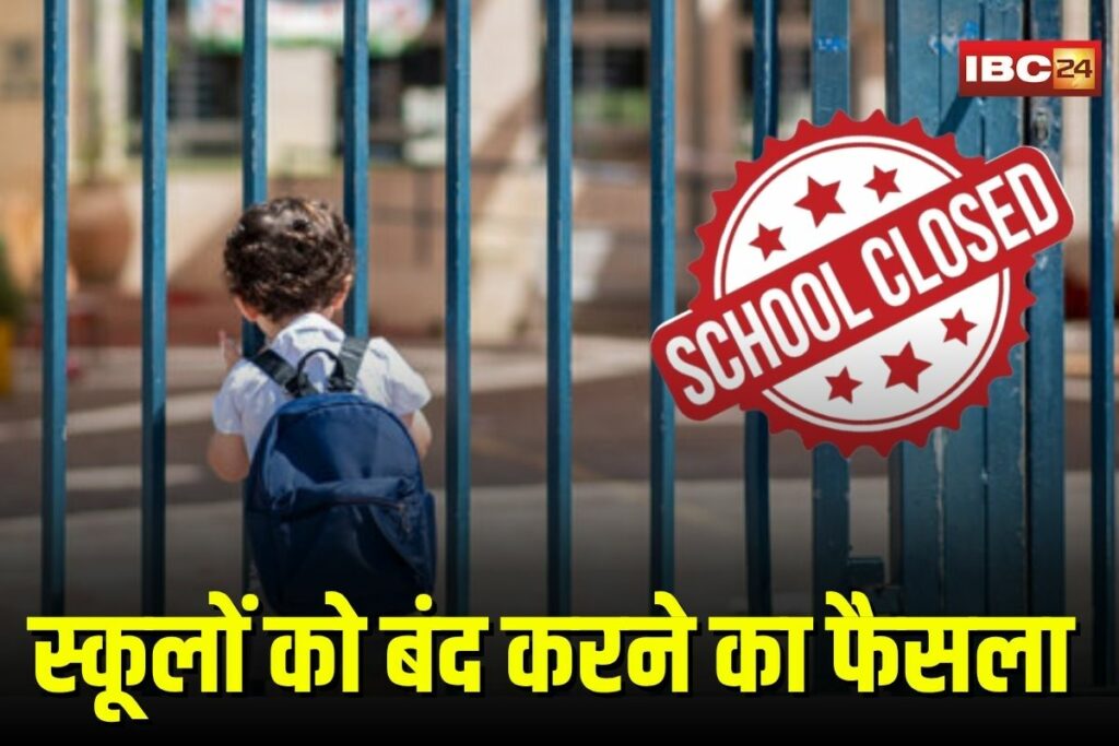 School Closed Latest News | Image Source | IBC24