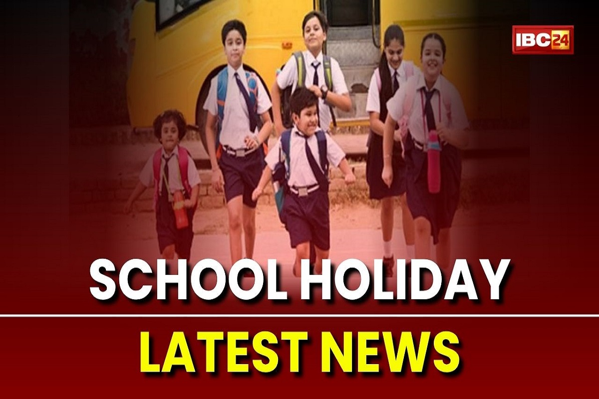 School Holiday News: अब रविवार की जगह सोमवार को रहेगी स्कूलों की छुट्टी, जिला कलेक्टर ने जारी किया आदेश, इस वजह से लिया गया बड़ा फैसला