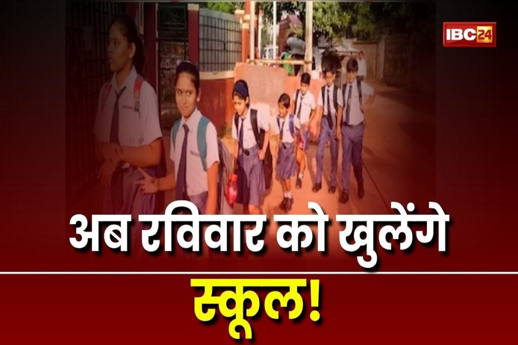 School Will Open on Sunday