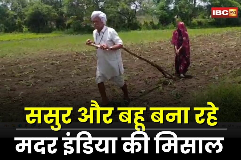 Sehore farmer viral video, 90 year old farmer, woman ploughing field, desi jugaad plough, farmer struggles India, Sehore MP farming, rural India hardship, old farmer working,