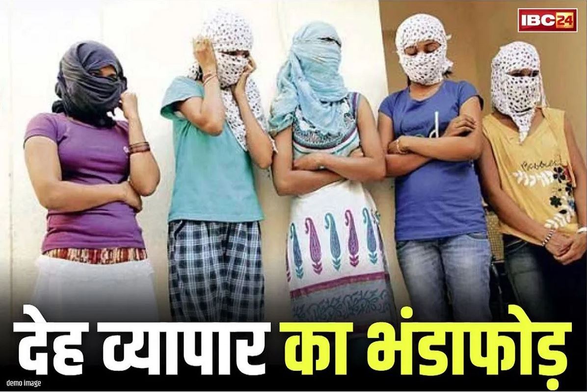 Sex racket busted: स्पा सेंटर के नाम पर चल रहा था जिस्मफरोशी का धंधा.. फर्जी ग्राहक बनकर पहुंची थी पुलिस की टीम, 3 आरोपी गिरफ्तार