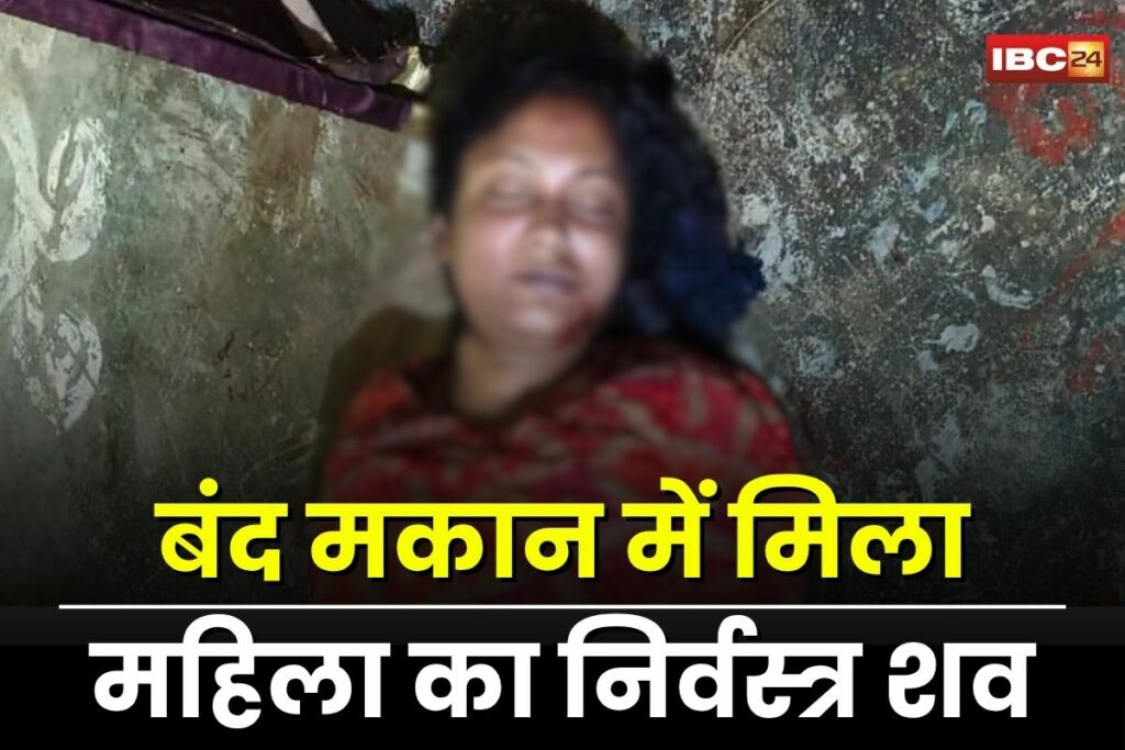 Shajapur news, Kalapipal murder, woman murder Shajapur, Anita Sen murder, Assam woman killed, brutal murder case, Shajapur crime news, unidentified woman murder,