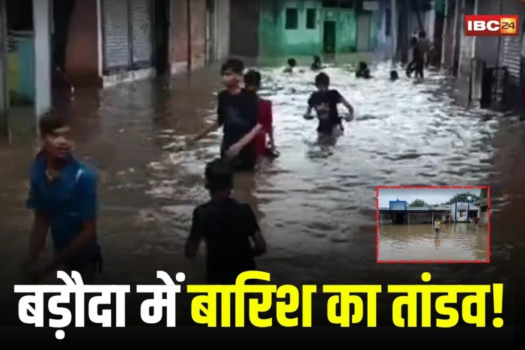 Sheopur News, Shyopur flood, Baroda rain news, heavy rainfall Shyopur, Baroda flood 2025, Madhya Pradesh flood, Shyopur waterlogging, Baroda market flood, Parvati river flood, Shyopur disaster news, Baroda heavy rain,