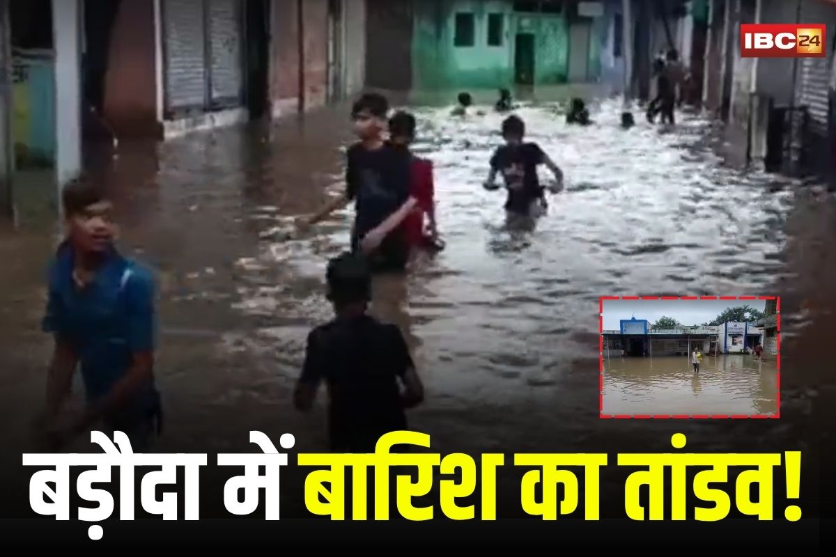 Sheopur News: बड़ौदा में बारिश का तांडव! पार्वती नदी उफान पर, बाजार और घरों में भरा पानी, जनजीवन हुआ ठप