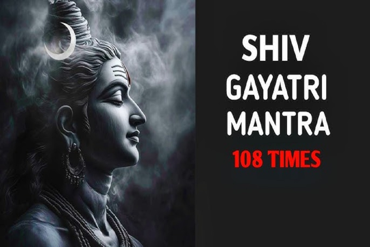 Shiv Gayatri Mantra : प्रत्येक सोमवार यां सावन माह में ज़रूर करें श्री शिव गायत्री मंत्र का जाप, फर्श से अर्श तक का सफल मिनटों में हो जाएगा तय