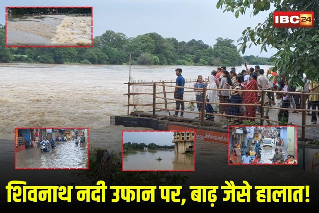 Shivnath River Durg | Image Source | IBC24