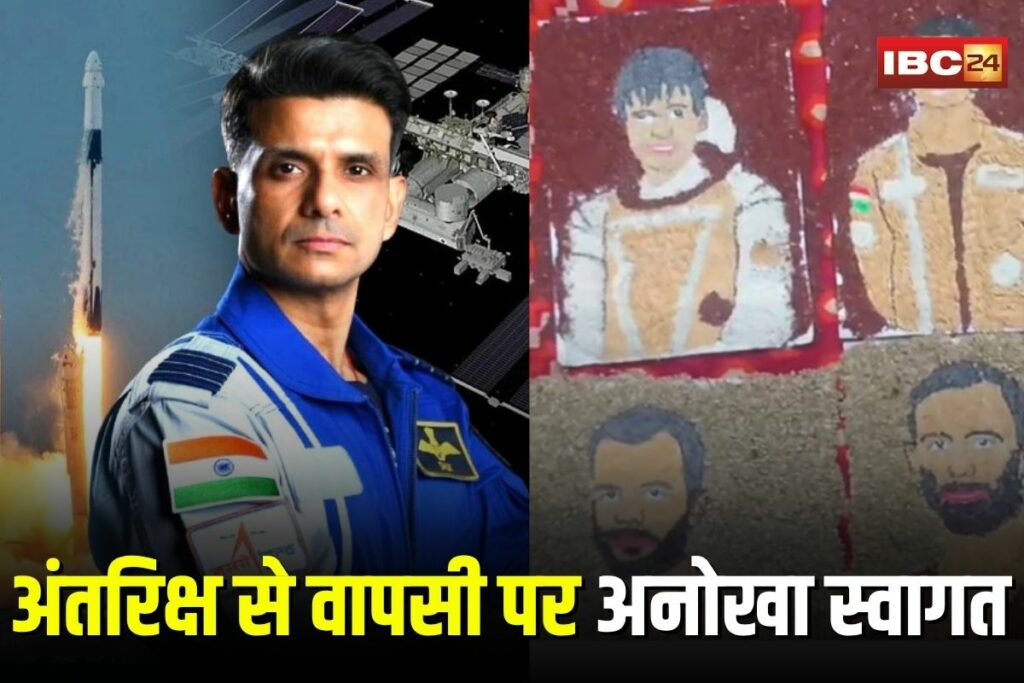 Shubhanshu Shukla Return