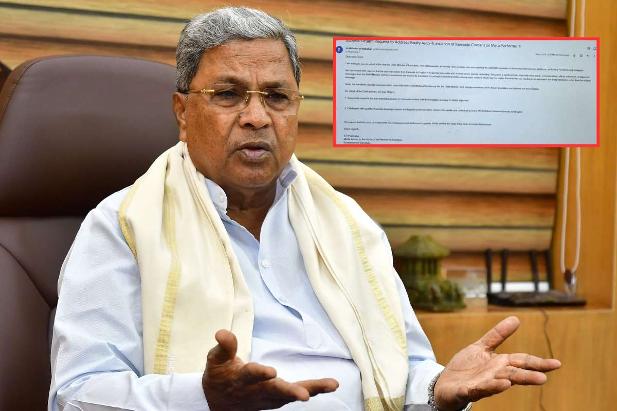CM Siddaramaiah News Today: ‘सीएम सिद्धारमैया नहीं रहे…’ मेटा के ऑटो ट्रांसलेशन टूल ने जीते जी मार डाला कर्नाटक के मुख्यमंत्री को, मचा बवाल